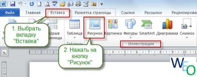 Как на скриншоте нарисовать стрелочку или обвести текст