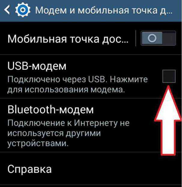 Как поделиться интернетом с телефона? расскажу как раздать мобильное соединение на планшет, ноутбук и даже телевизор - tehnopub