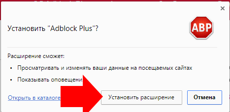 Антибаннер рекламы для яндекс браузера