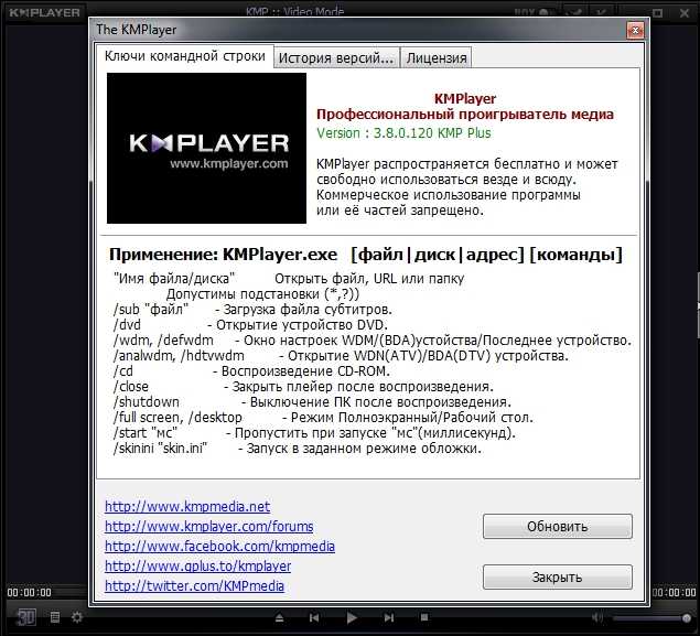 Как ускорить видео в плеере? - ответы на вопросы