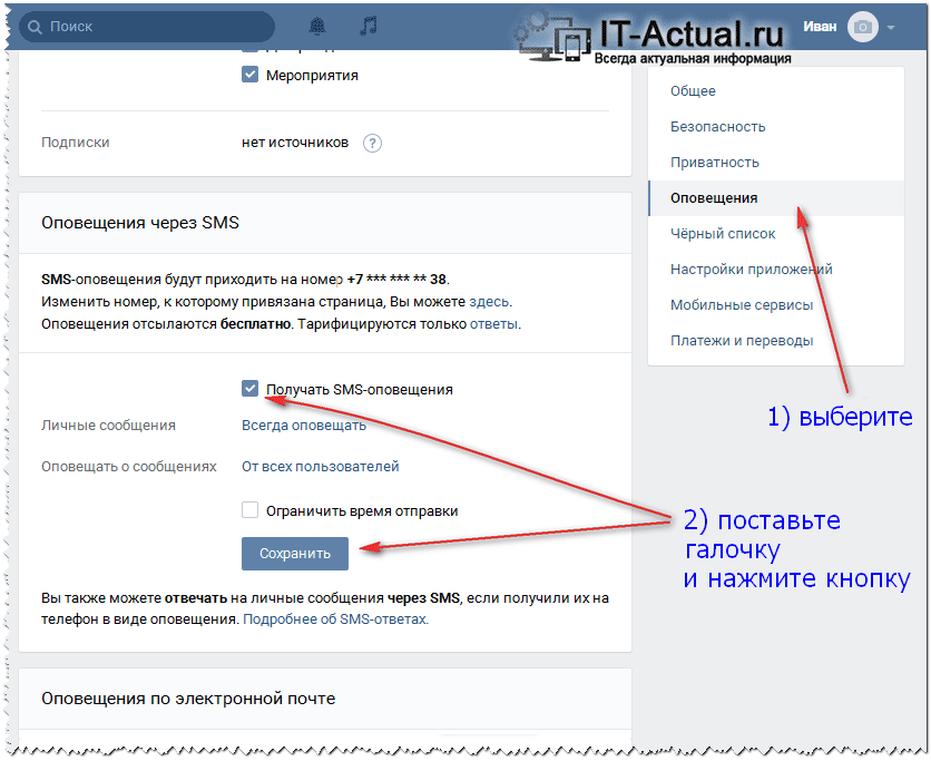 Как отписываться от почтовых рассылок (спама) в почте на iphone, ipad и mac