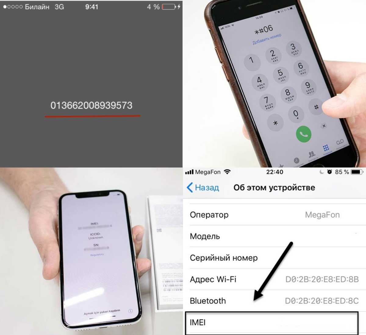 Топ-5 как отличить оригинальный iphone от подделки
