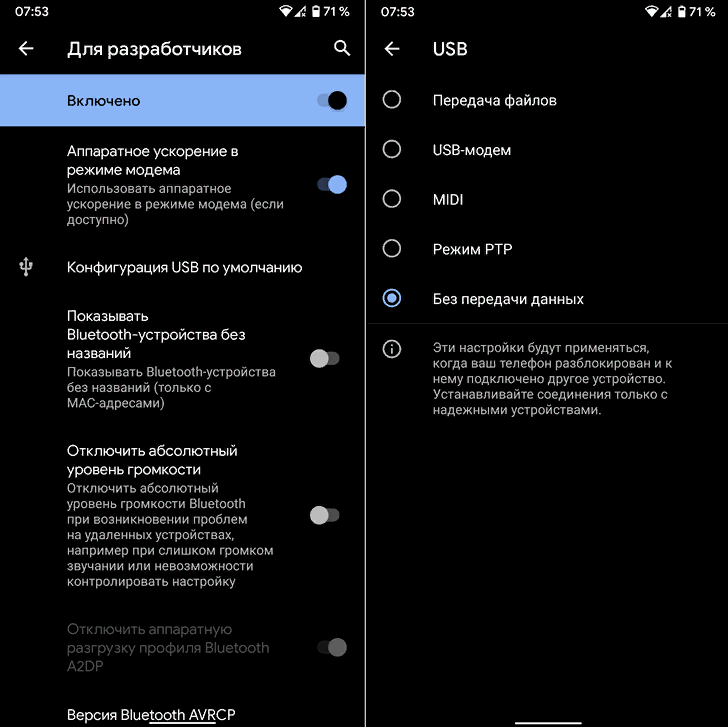 Подключите midi-клавиатуру к устройству android: пошаговое руководство (с изображениями!)