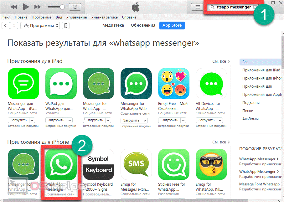 Whatsapp оставит без связи пользователей старых iphone - cnews