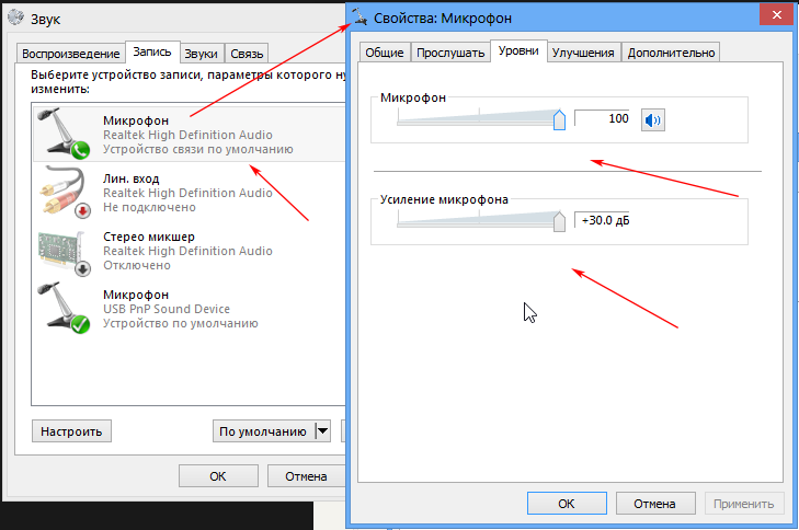 Как убрать задержку микрофона в windows 10 для караоке - лучшие способы