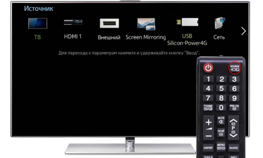 Как дублировать изображение со смартфона samsung на телевизор