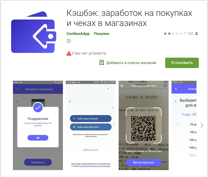 Что такое qr-код и как его сканировать