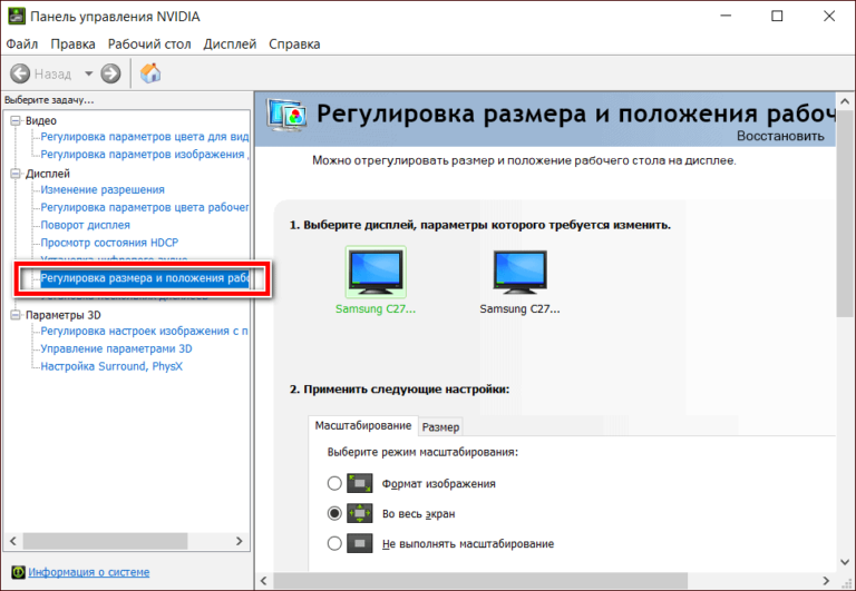 Установите полноэкранный режим в windows: f11, браузеры или потоковое воспроизведение | итигик