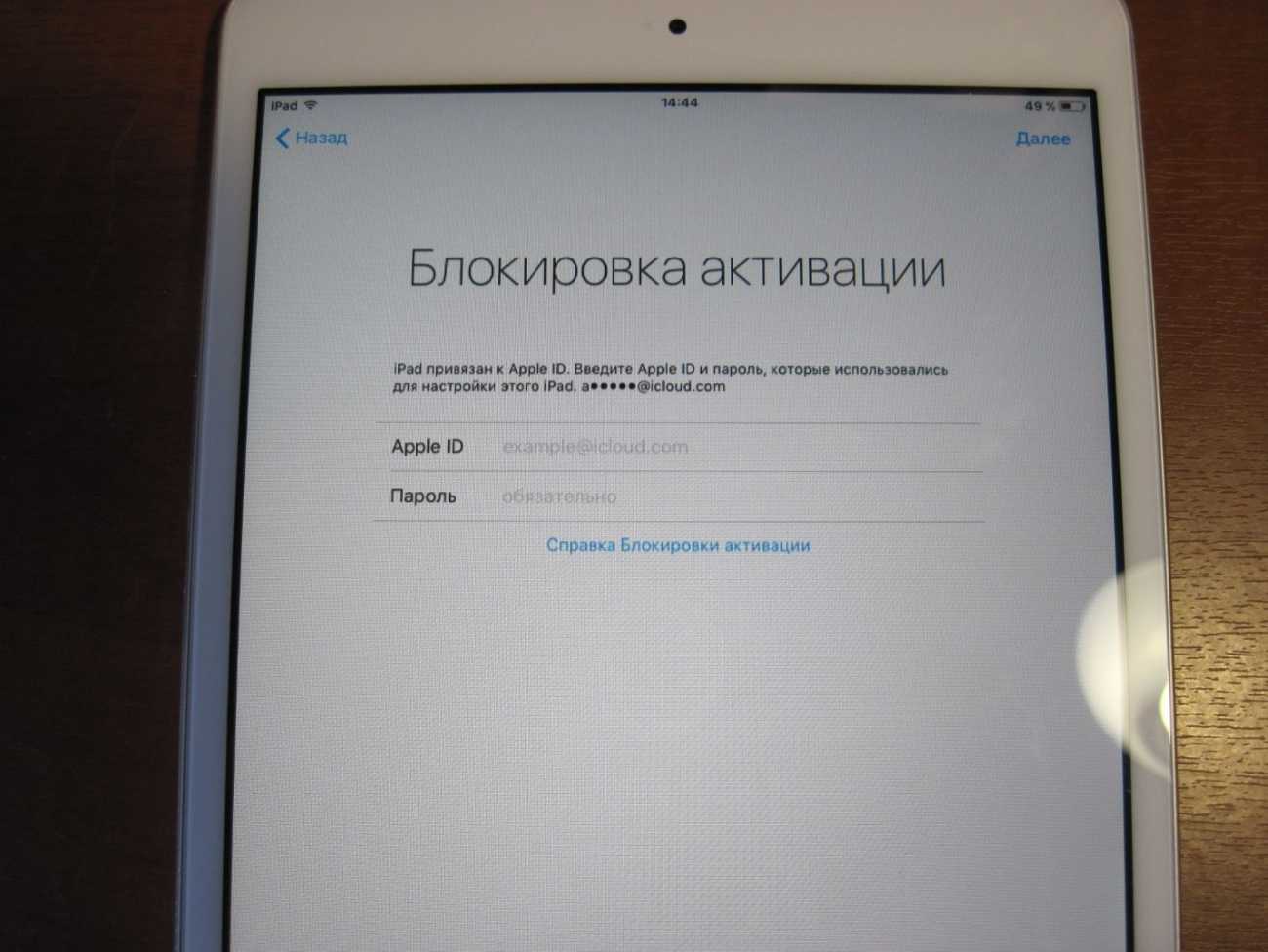 Как активировать iphone: 9 шагов (с иллюстрациями)