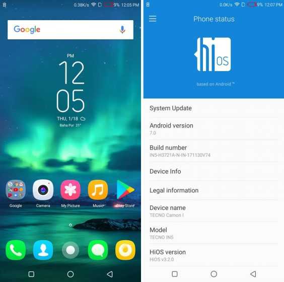 Что такое hios launcher? - ответы на вопросы