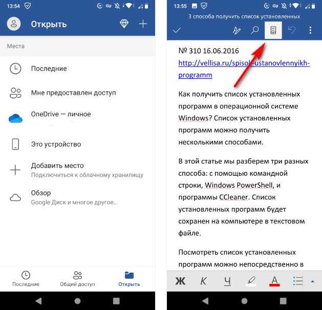 Как исправить ошибку аутентификации iphone aka 7005 - bugsfighter
