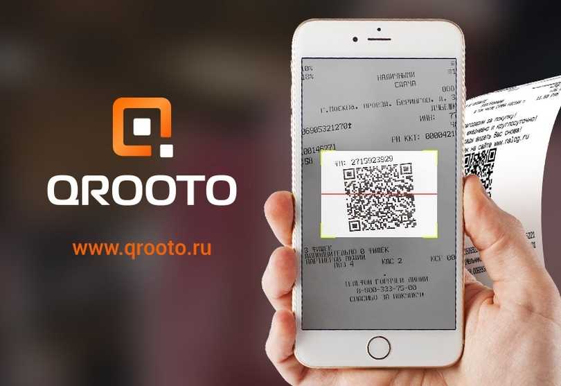 Лучшие приложения для чтения qr-кодов с iphone | итигик