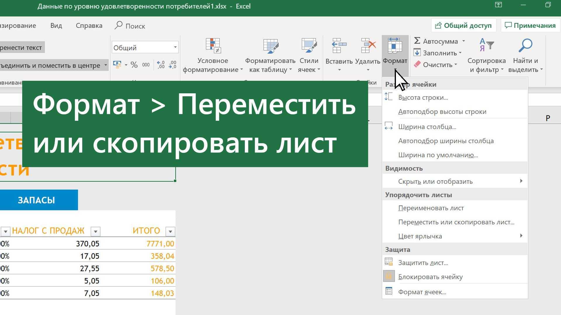 Как сделать копию яндекс браузера?