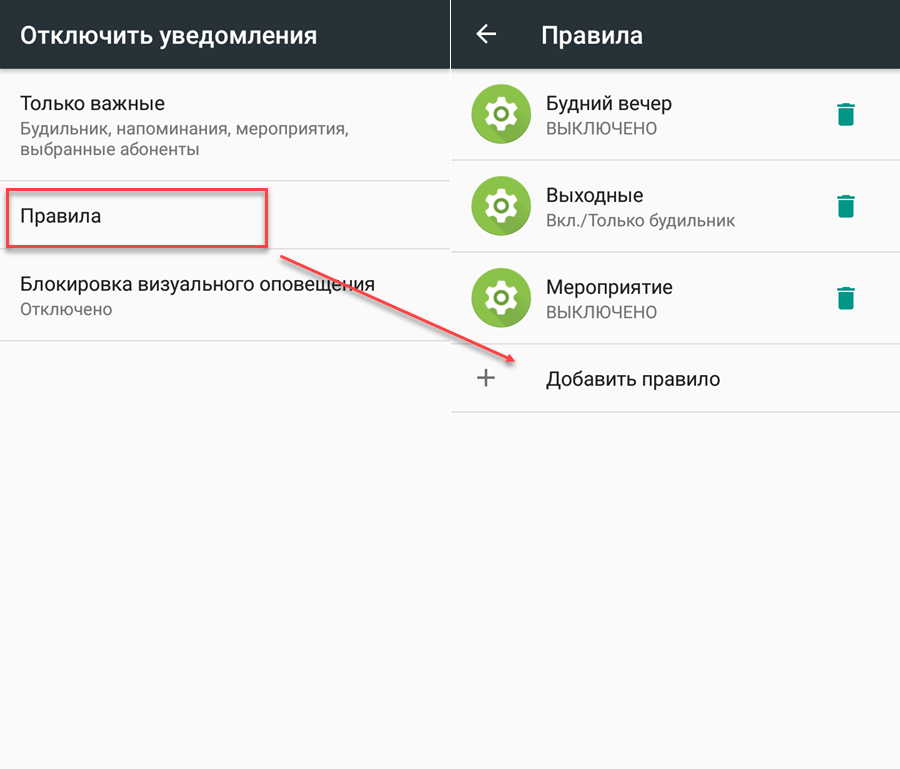 Как правильно отключить андроид от компьютера