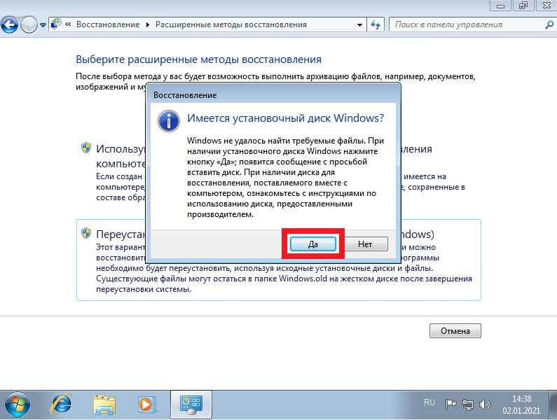 Как сбросить bios на заводские настройки на компьютере (пк)