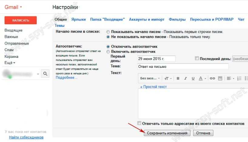 [fixed] получение писем gmail, которые не получены из-за переполнения хранилища