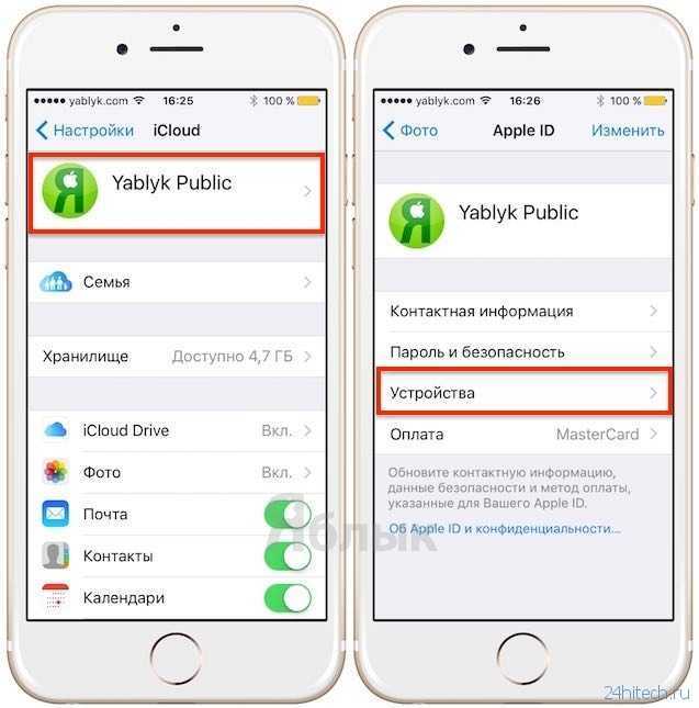 Синхронизация с icloud или резервные копии: какая разница и что лучше?