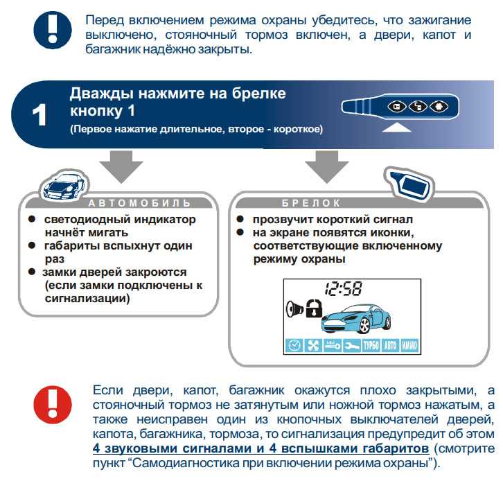 Как убрать родительский контроль на телефоне андроид