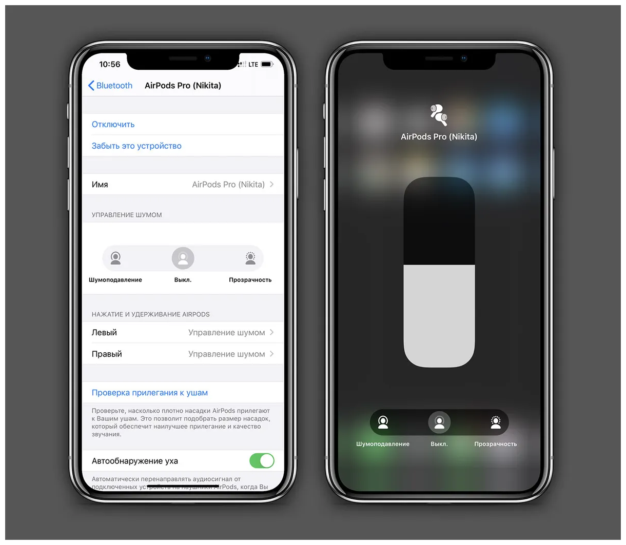 Как использовать airpods pro с устройством android — gmodz.ru