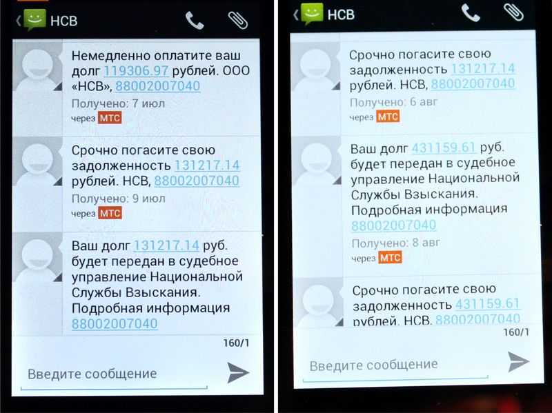 Как отключить случайные знакомства на теле2 333