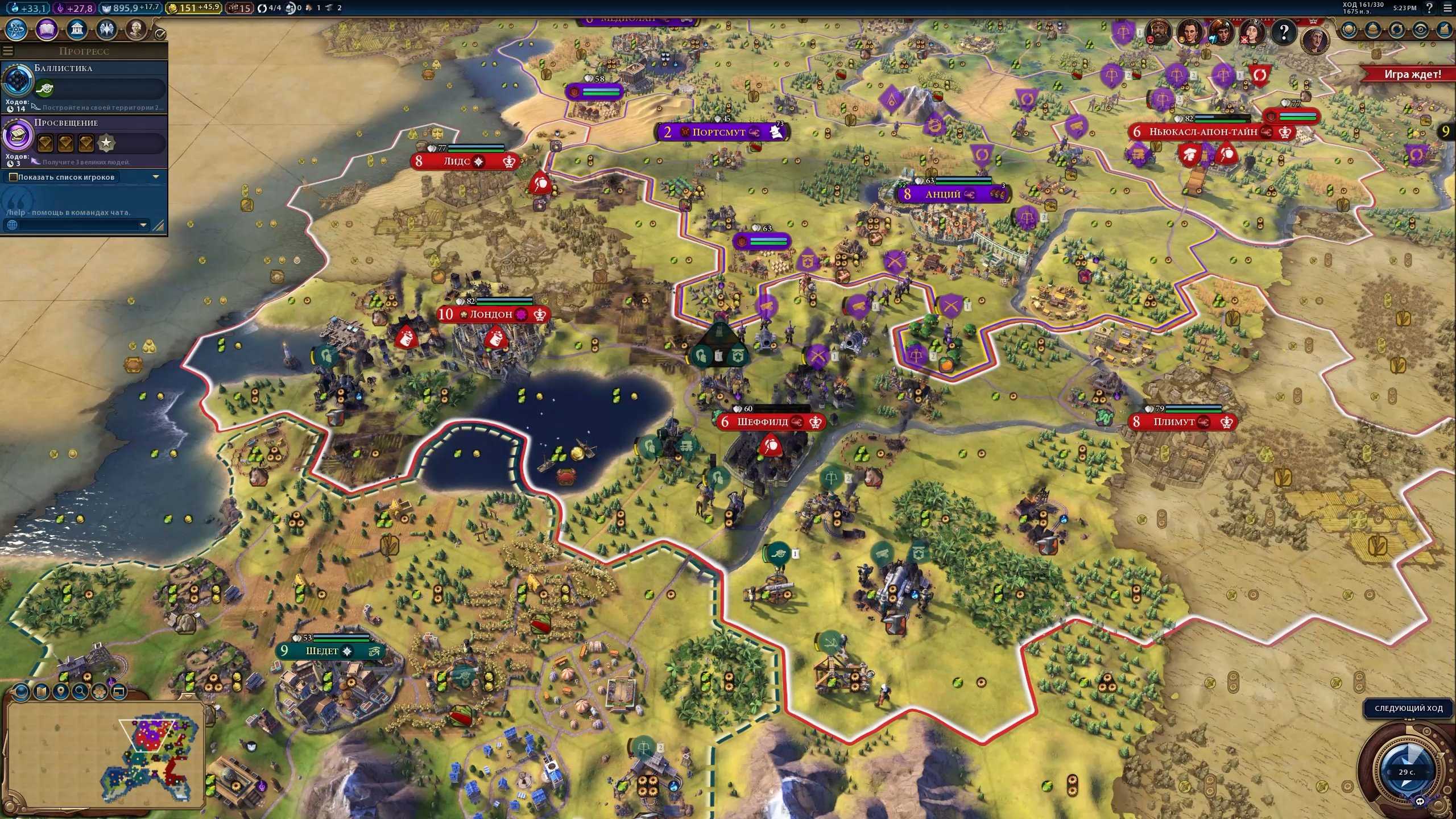 Полный список кодов и читов для sid meier's civilization vi