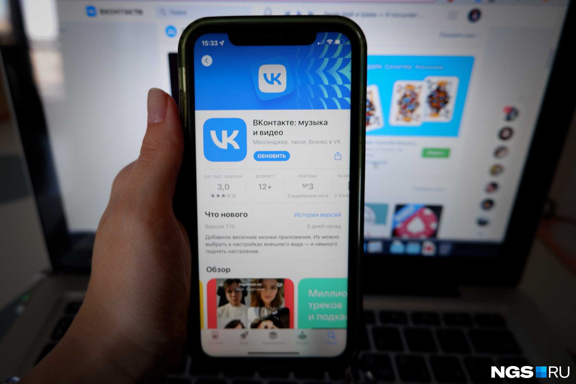 Гет контакт не работает айфон