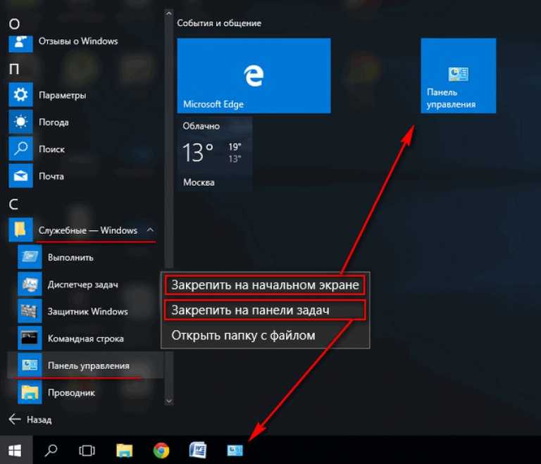 Правая кнопка мыши не открывает контекстное меню в windows 11: 10 способов исправить пкм
