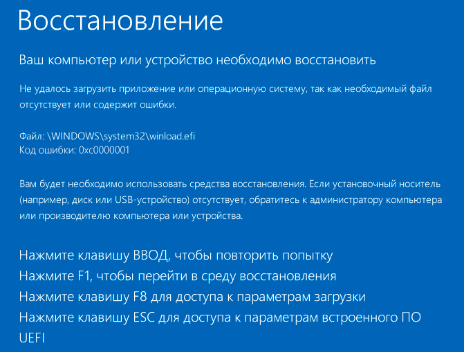 Произошла ошибка при проверке подлинности. указанная функция не поддерживается. причиной ошибки может быть исправление шифрования credssp