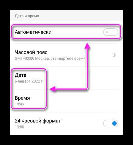 Плохо ловит и тормозит wi-fi на телефоне. что делать?