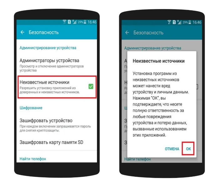 Установщик пакетов продолжает останавливаться: как исправить - vgev