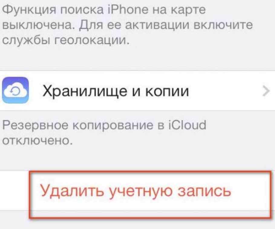 Что происходит, когда вы отключаете и удаляете фотографии из icloud - tonv