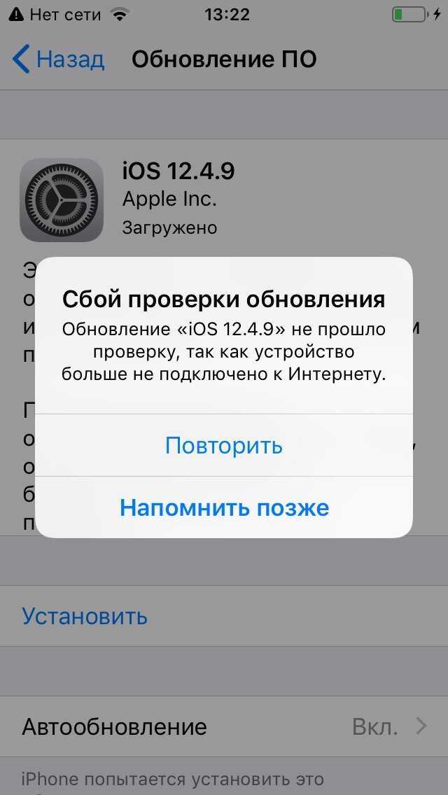 Не устанавливается инстаграм на андроид [решено]