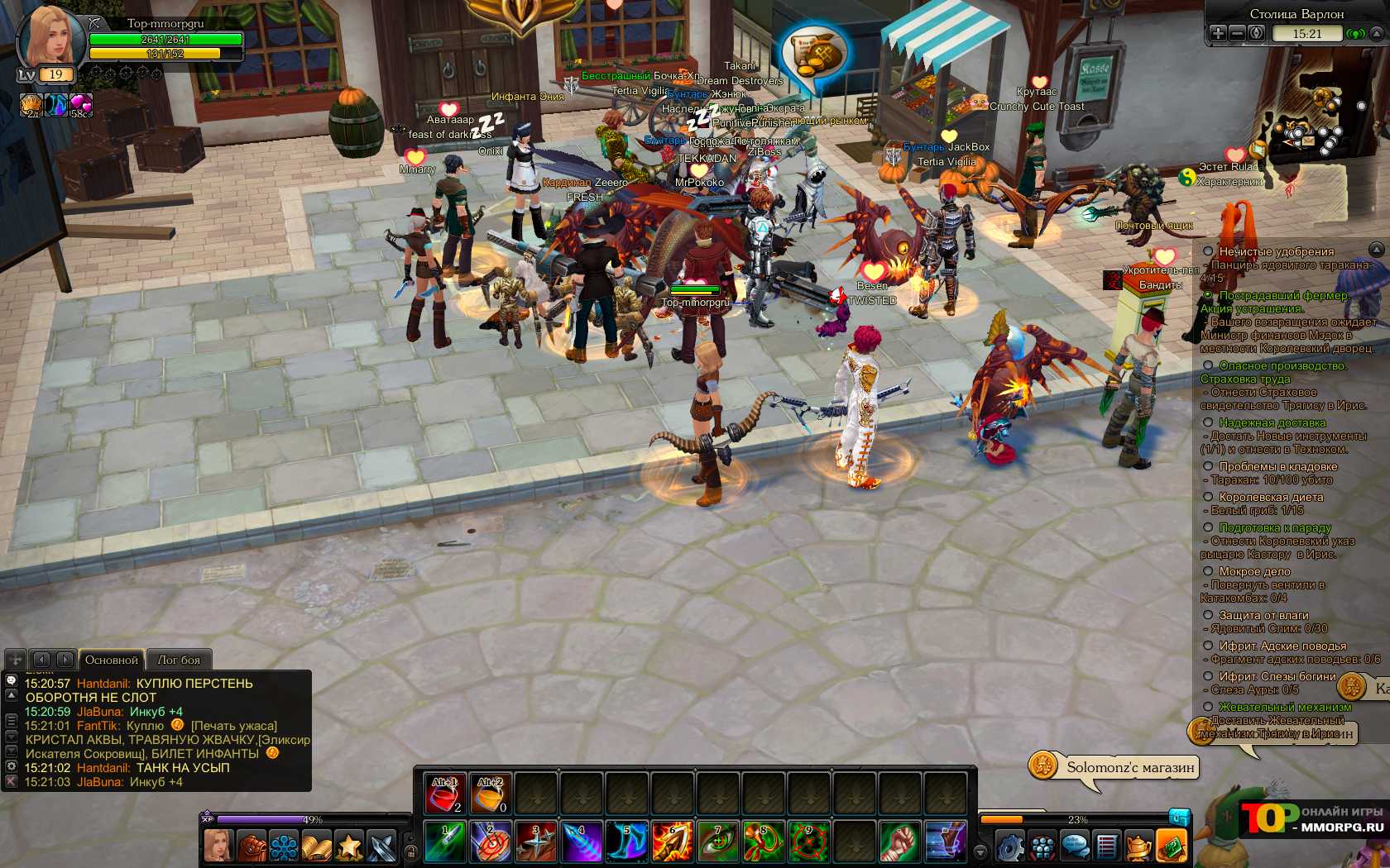 Топ-20 лучших mmorpg игр 2023 на пк - cq