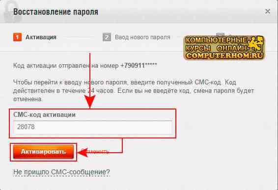 Как восстановить логин и пароль в ворлд оф танкс? - гаджеты, технологии, интернет