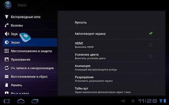 Как определить размер экрана телефона: советы и инструкции