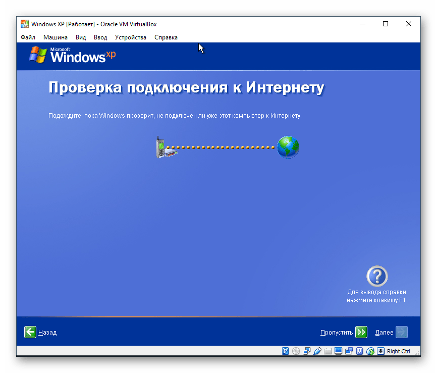 Что делать, если при установке windows появляется ошибка «не удалось найти лицензионное соглашение. ошибка при установке windows «не удалось найти лицензионное соглашение программе не удалось найти лицензионное соглашение