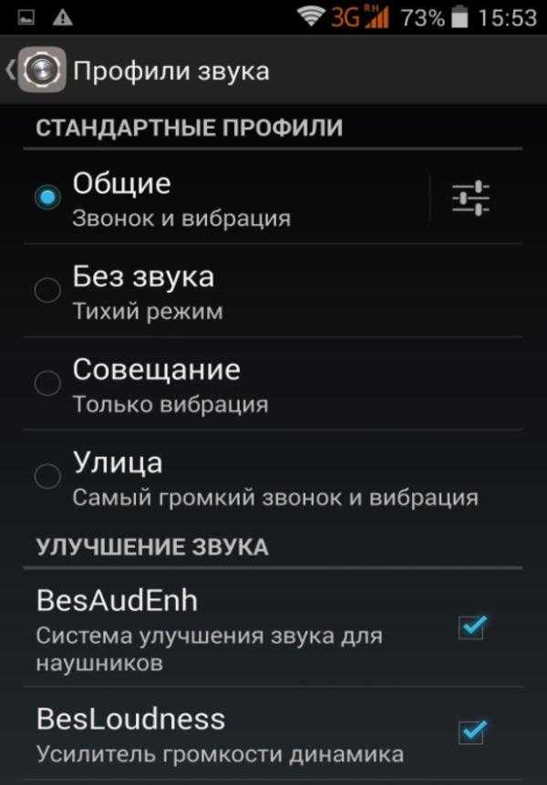 Как подключить телефон к колонкам sven? - интернет-журнал "дом и быт"