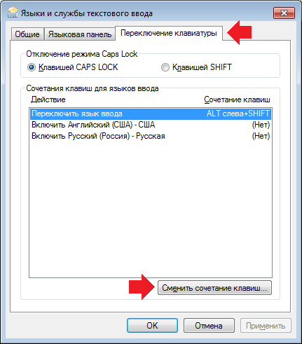 Punto switcher на windows 10: удобное переключение раскладки клавиатуры