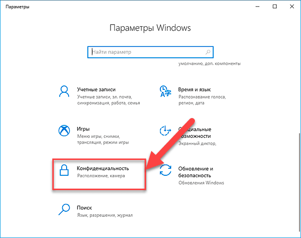 Как проверить, работает ли web-камера на компьютере или ноутбуке