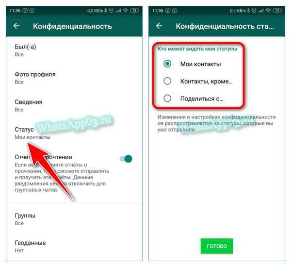 Почему ватсап режет видео при отправке и как это изменить в 2024 году