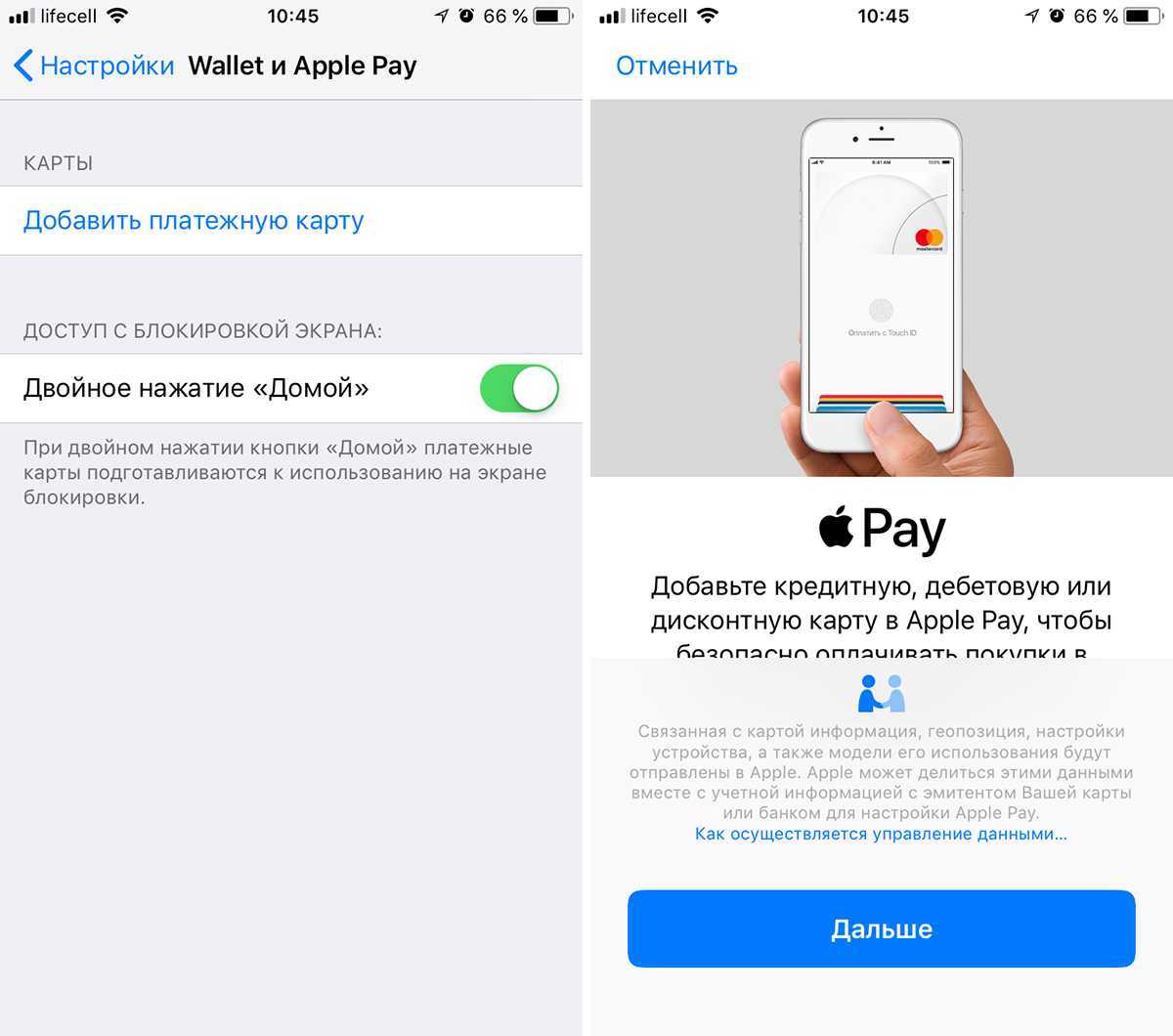 Как включить и настроить nfc на iphone 11: пошаговая инструкция