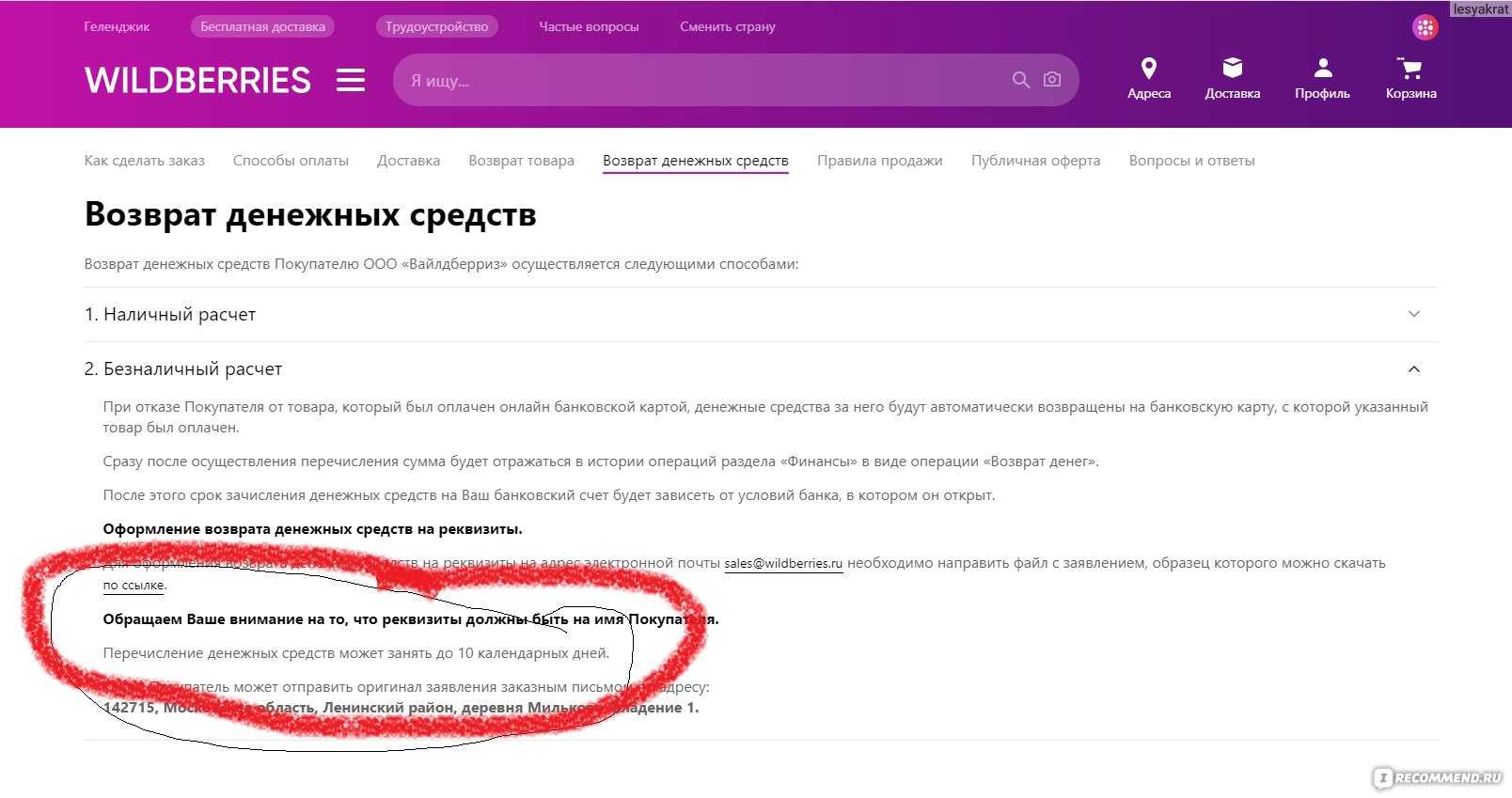 Как найти игру если забыл название на пк
