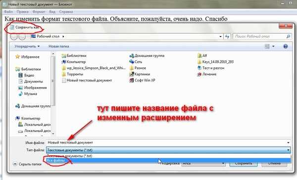 Как поменять формат png на jpg: конвертировать png в jpg онлайн — convertio - блог сумасшедшего сисадмина