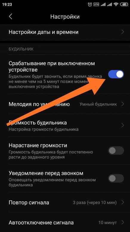 Как выключить телефон если сенсор не работает. как выключить телефон, если сенсор не работает: советы и инструкции