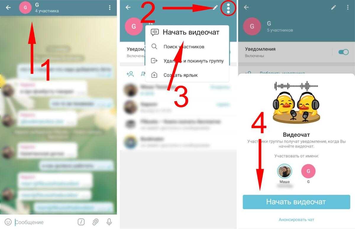 Как передать изображение с телефона на планшет - трансляция