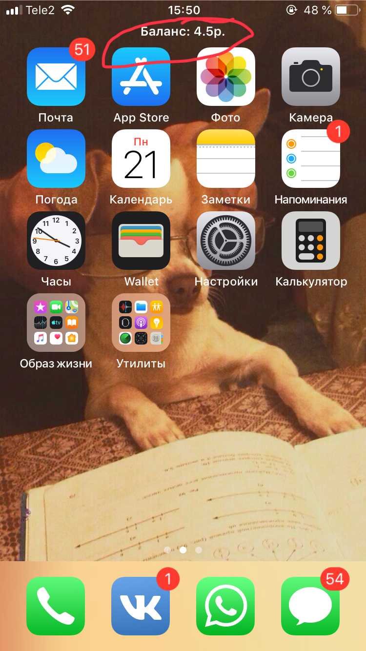 Операторы могут тайно подписать вас на платные услуги. как проверить и отключить