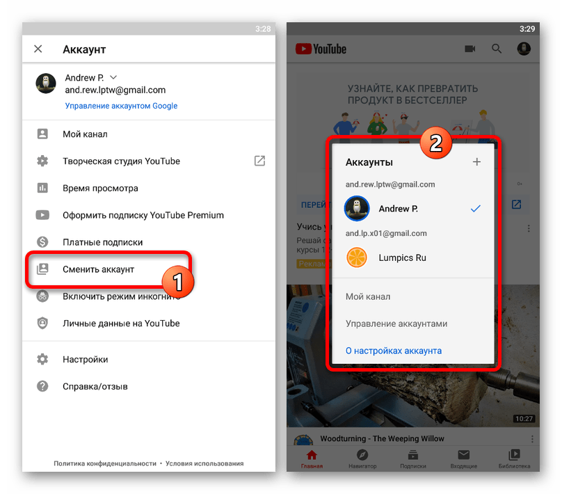 Смена пользователя Chrome Войдите в Chrome Нажмите кнопку текущего пользователя в правом верхнем углу окна браузера Нажмите Управлять пользователями и выберите учетную запись на которую вы хотите переключиться