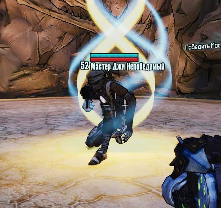 Borderlands 2 одиночное прохождение. гид по испытаниям