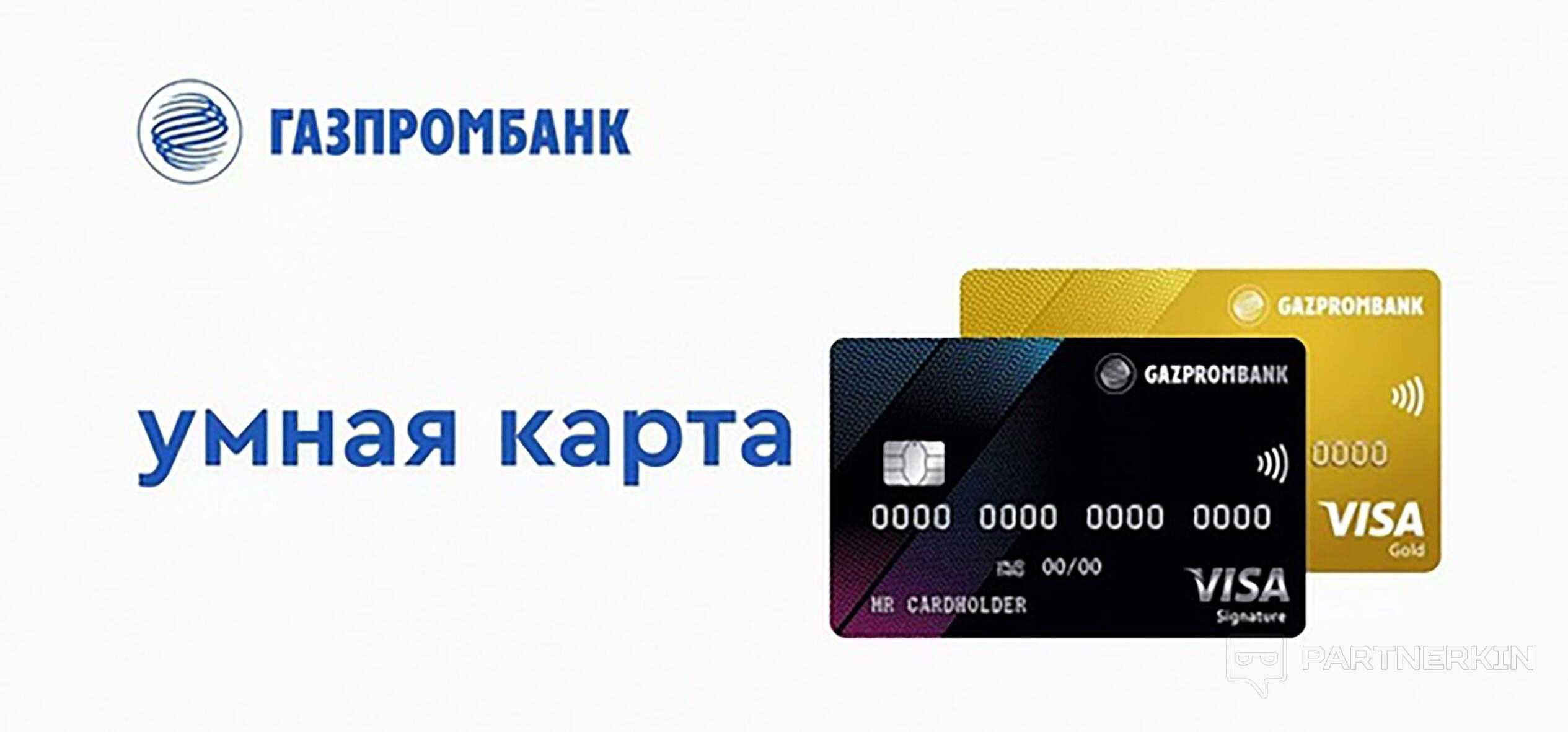 Как поменять номер телефона, привязанный к карте сбербанка?