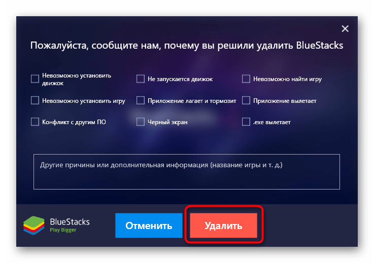 Не удаляется приложение на андроиде: как удалить?